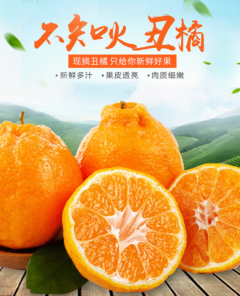 丑柑跟耙耙柑的区别(丑柑跟耙耙柑有啥区别)