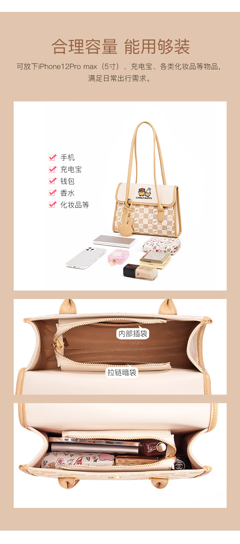 米菲miffylovely包包女2021休闲购物袋米兔挂饰女托特包流行腋下包