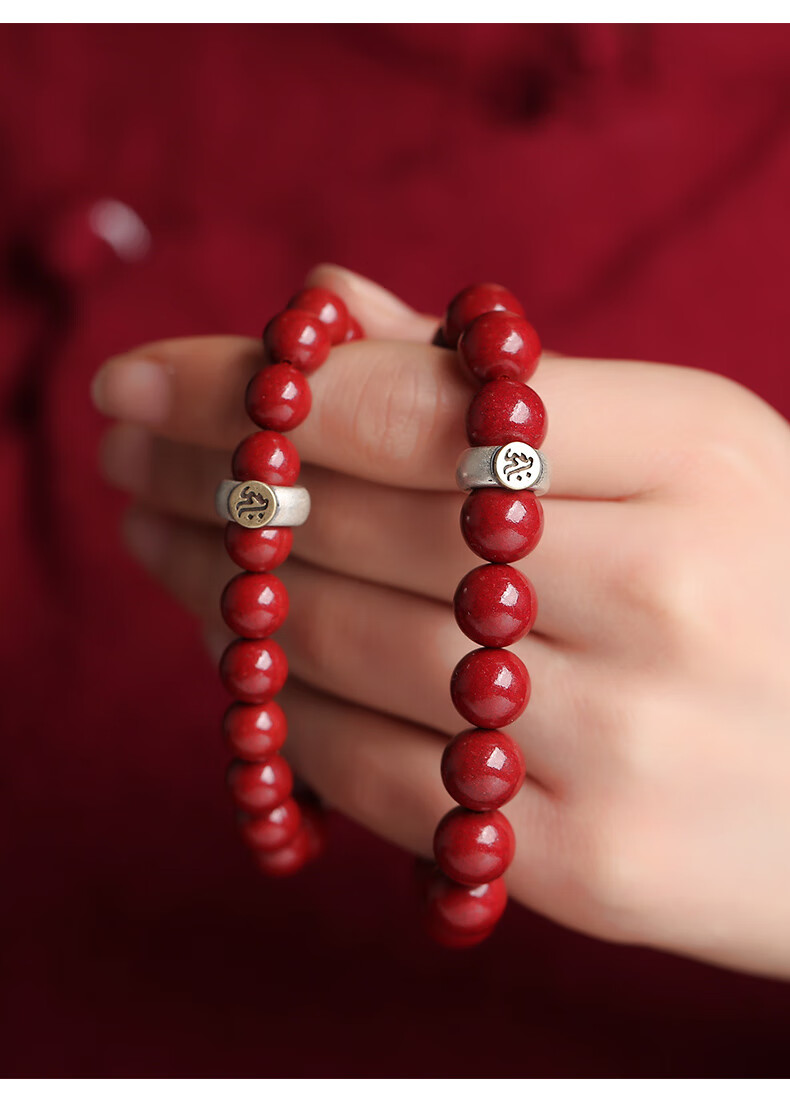 官方本命年天然朱砂转运珠手链女本命佛护身符手串男士 【牛虎】虚空