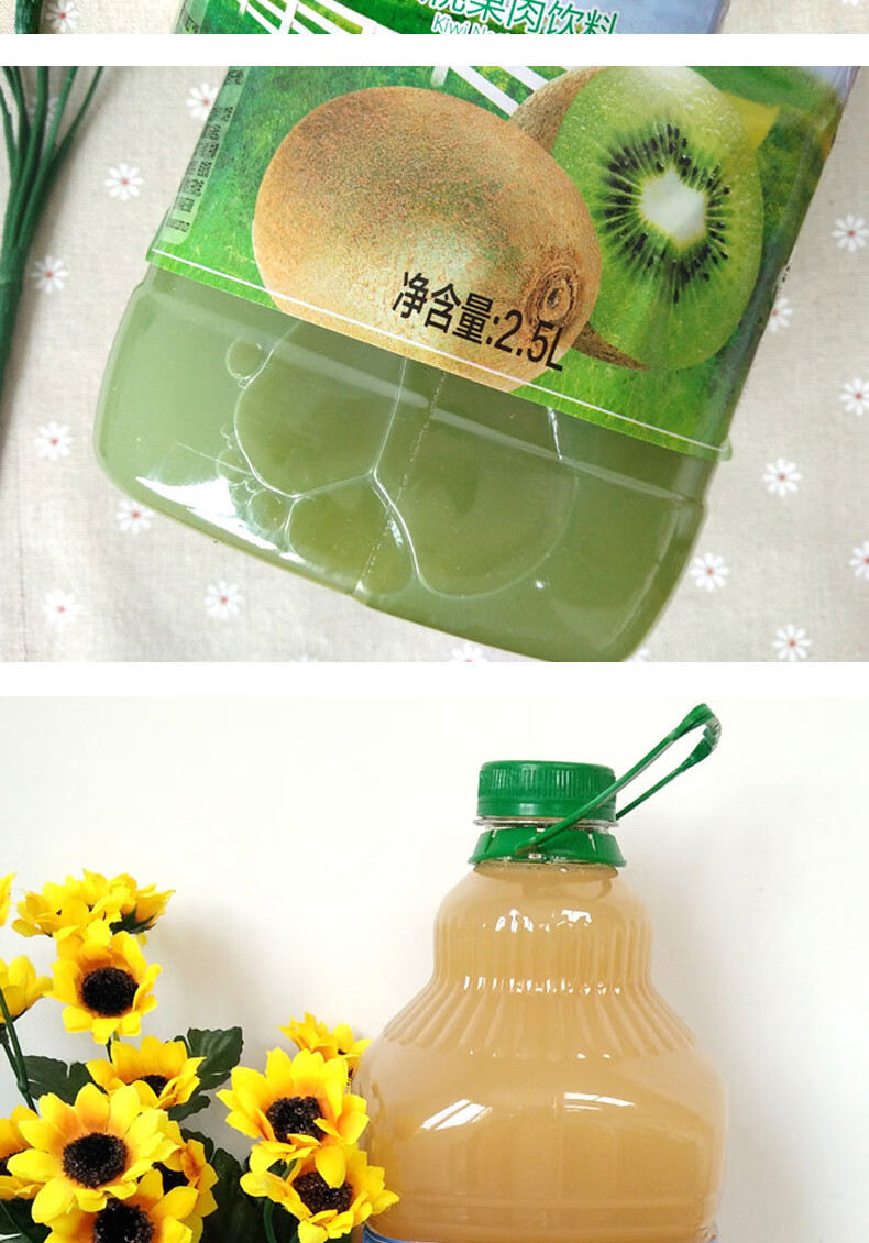5l*6瓶饮料整箱一橙汁猕猴桃汁桃汁混合口味 汇源猕猴桃汁2.