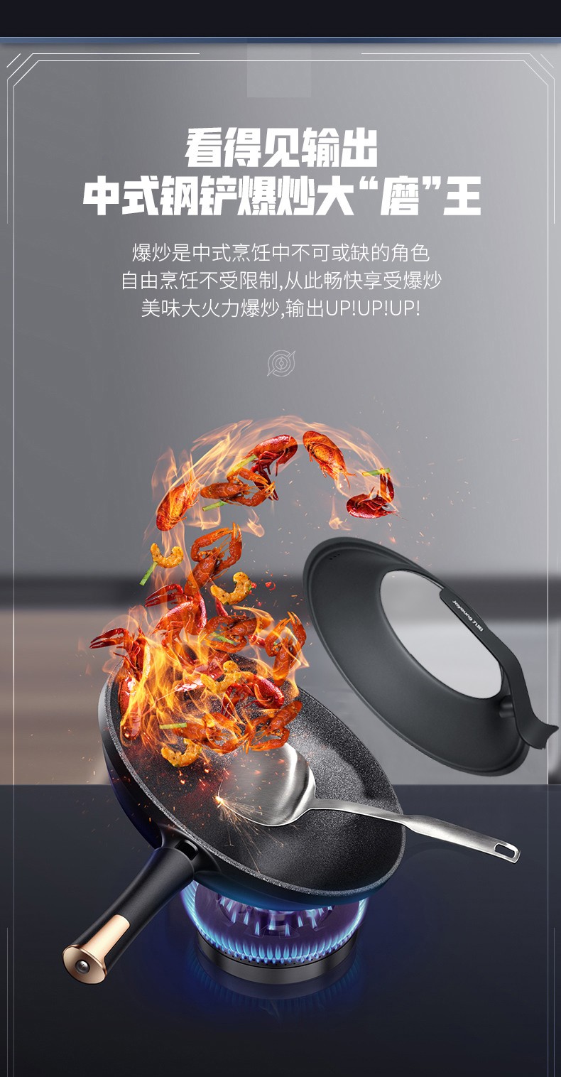 九阳joyoung炒锅晶钻耐磨不粘锅32cm家用炒菜锅具家用燃气煤气通用32