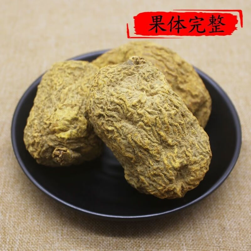 金果榄野生大个今年新货金牛胆九牛胆伊梵麦250克实惠装