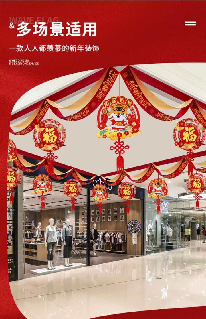 春节珠宝店营业吗(珠宝店春节放假通知)