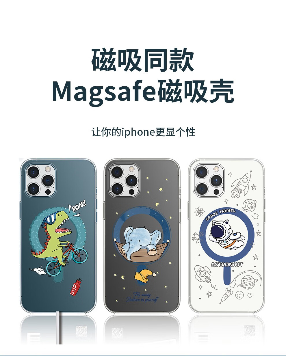 图拉图iphone13手机壳宇航员苹果13promax硅胶防摔磁吸透明mini网红