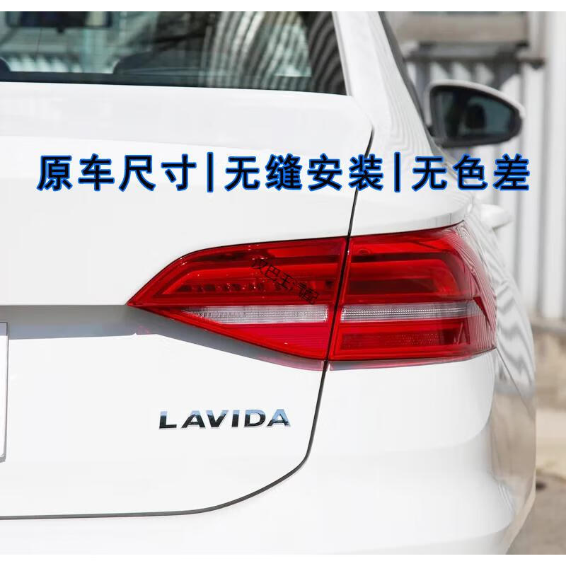 适用大众朗逸后尾灯总成新款1819朗逸plus尾灯刹车倒车灯罩左右原装