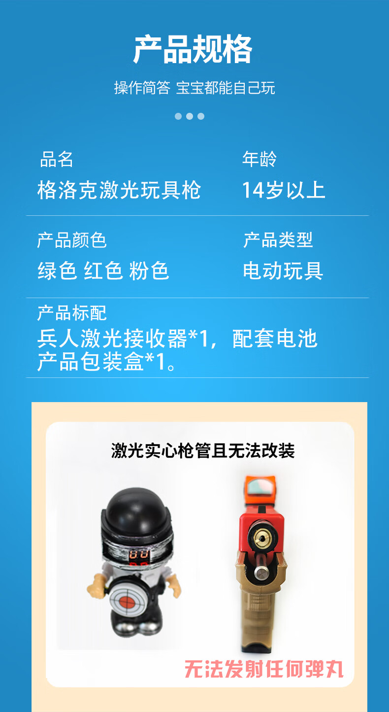 洛洛克g17激光抢模型玩具p1格洛克g17电动男孩1911竞技忽必烈p3改装