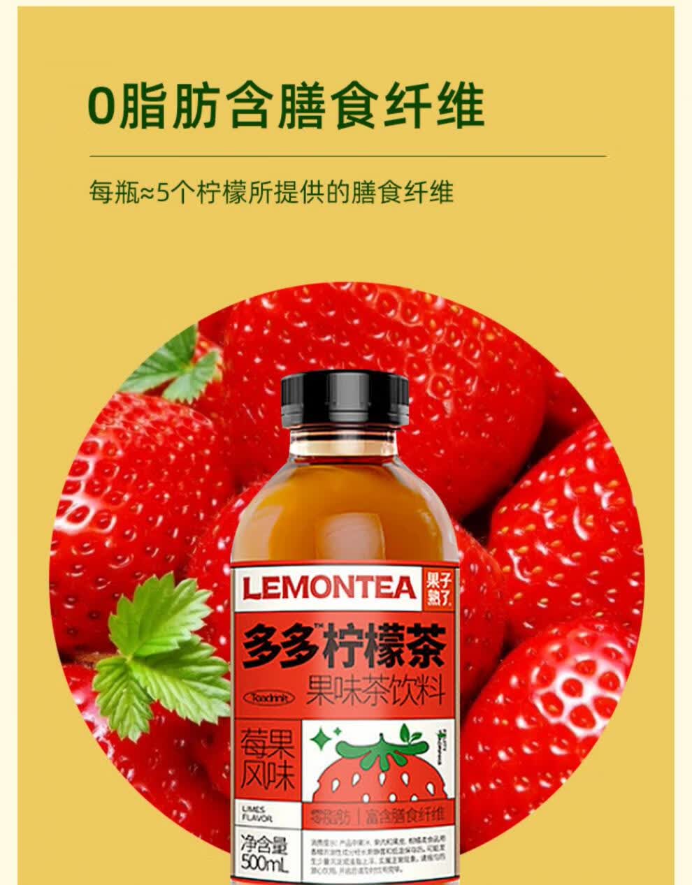 果子熟了 多多柠檬茶满橙果茶网红饮品 红茶果汁茶饮料整箱 四味混搭