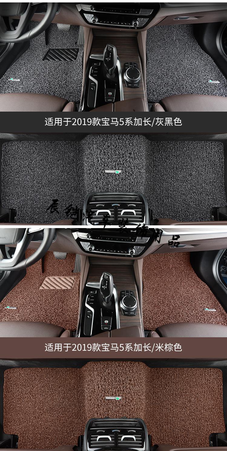 御马汽车丝圈脚垫适用于宝马x1x35系7系320li525limini适用于宝马mini