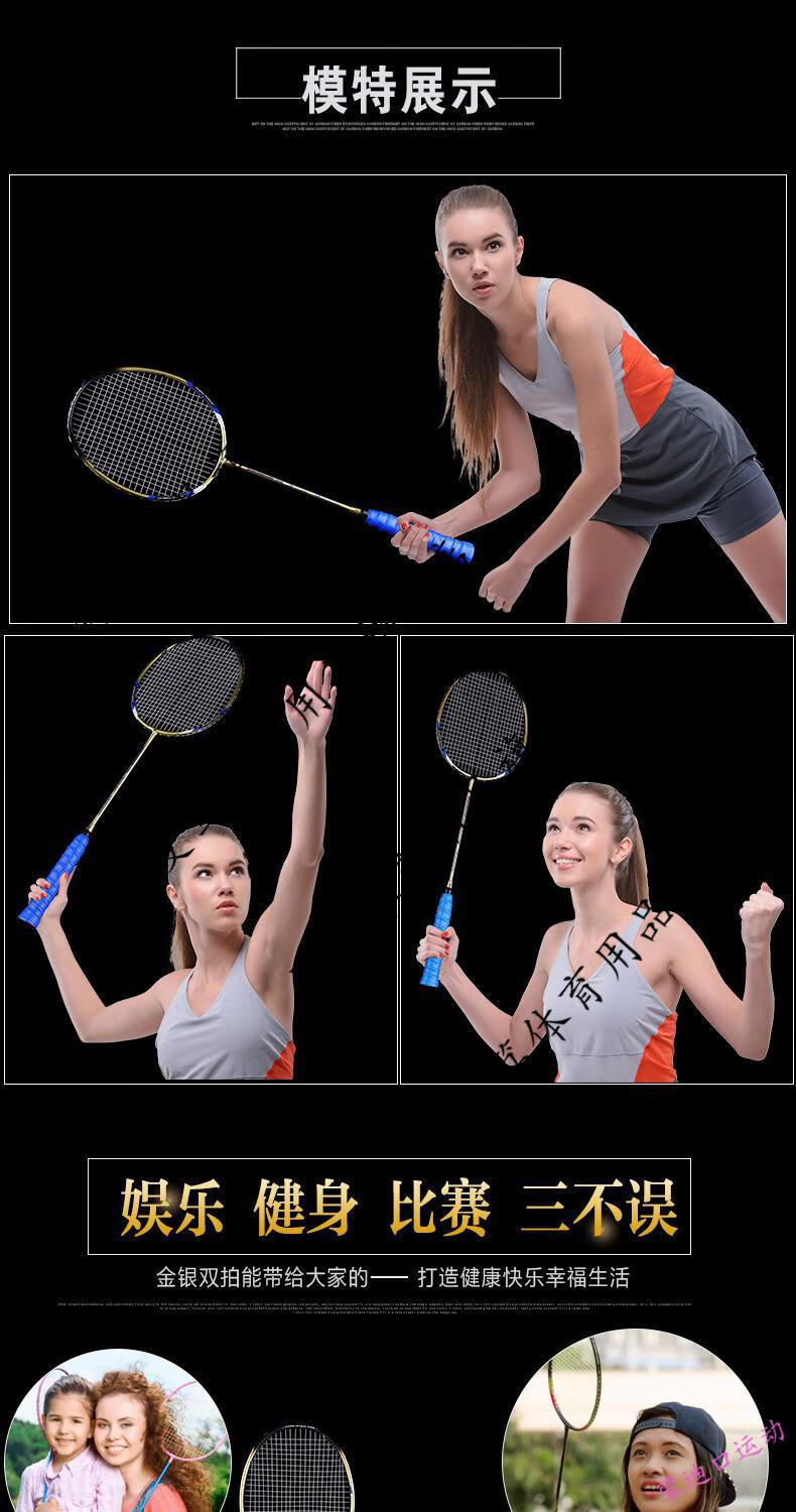 超轻碳素羽毛球拍2支装恒博训练比赛碳纤维羽毛拍双拍耐打 2支拍(金银