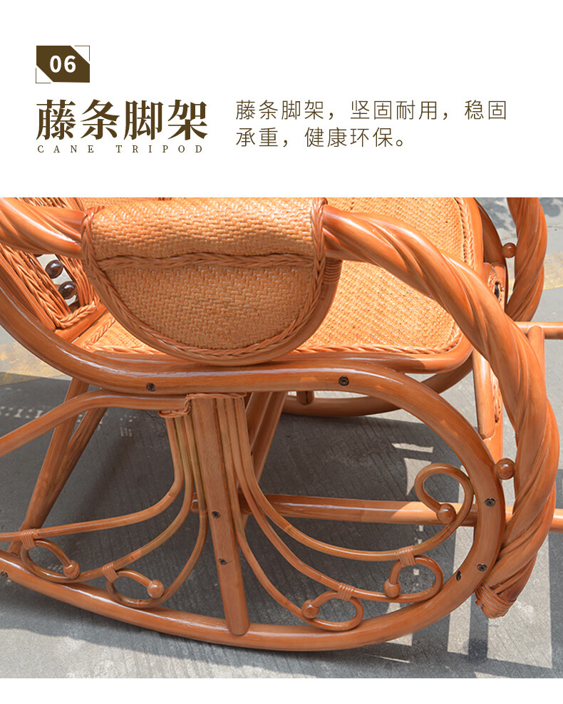 印尼植物真藤摇椅躺椅午睡藤编摇摇椅老人家用阳台休闲成人逍遥椅