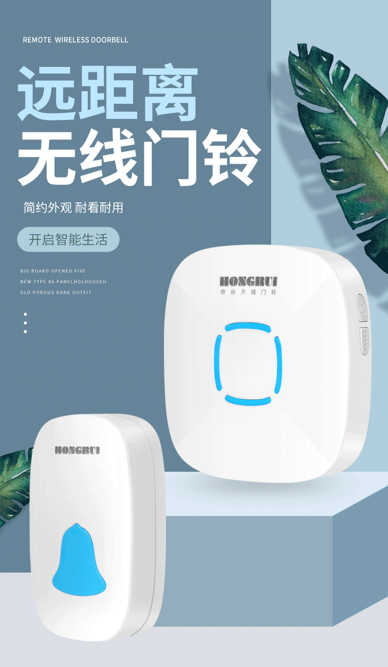 门铃无线家用智能远距离一拖二老式电子遥控老人病人呼叫器电铃1门铃1