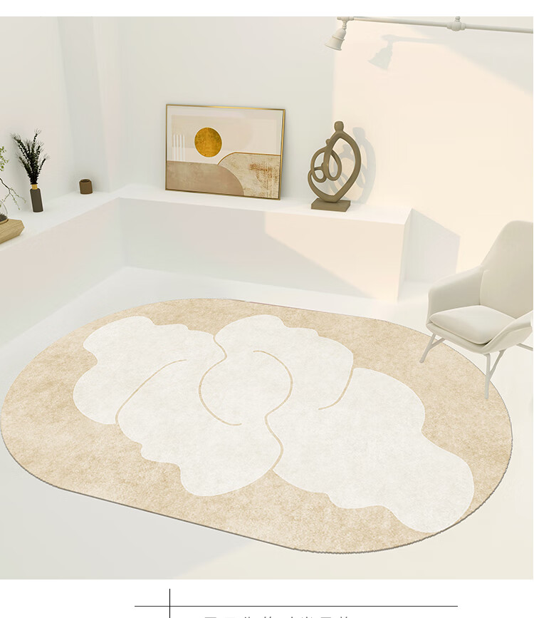 椭圆形地毯北欧椭圆形地毯客厅茶几垫房间ins风素色日式卧室床边毯床