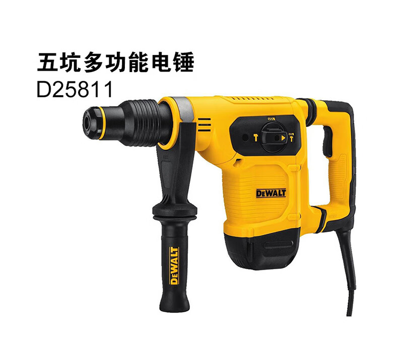 得偉dewalt六角電鎬鑿破機拆混凝土馬路工程大電鎬錘d25811ka9d25811