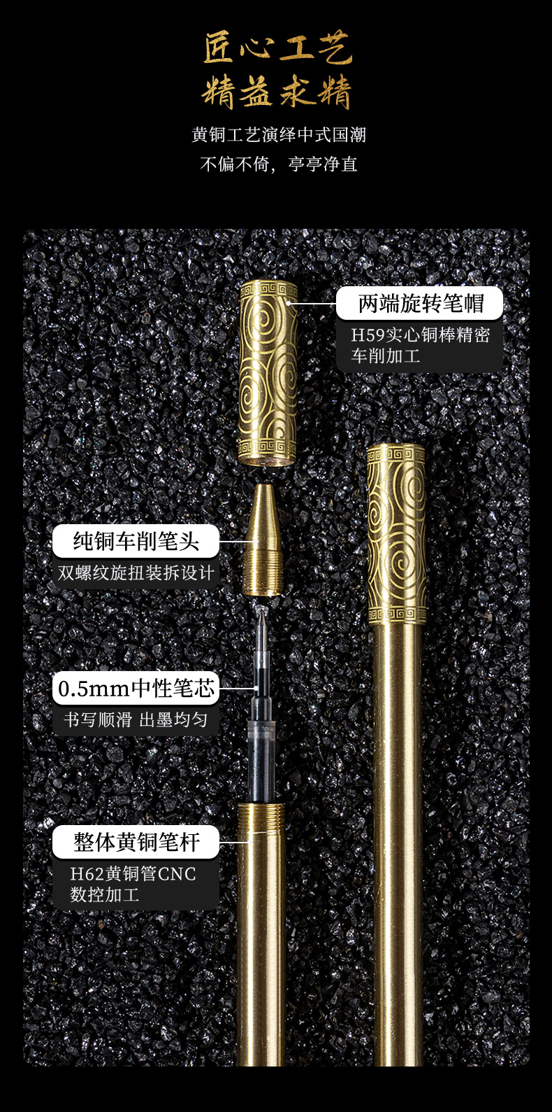 讬辰原创动画孙悟空纯铜全金属如意金箍棒中性笔重手感斗战胜佛签字笔