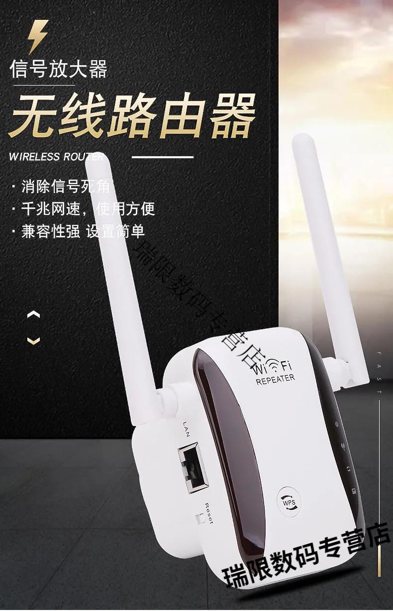 华为通用wifi信号增强器信号放大器家用wifi信号扩大器wifi接收器扩展