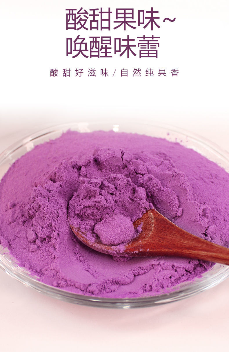 冻干蓝莓粉果粉冲饮烘焙原料粉果蔬粉无添加芒果粉果汁粉商用蓝莓粉