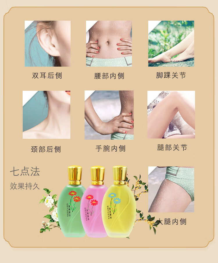 睫蓓桂花香水茉莉老式香味女士持久淡香玫瑰少女清新男士国货老牌 桂花香水