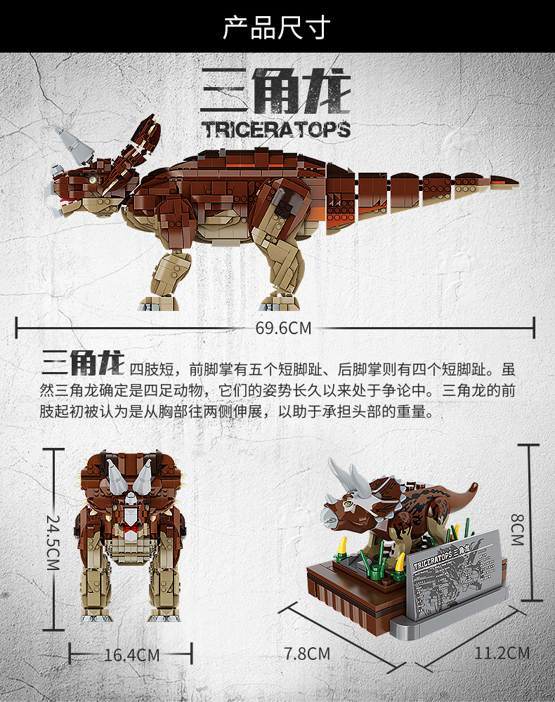 乐高积木恐龙侏罗纪霸王龙大号男孩子legao拼装玩具模型8-10岁1 翼龙