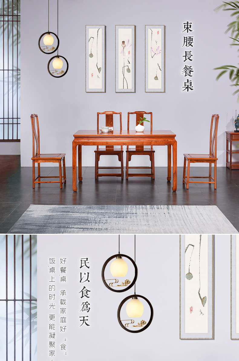 贡艺名居 红木家具缅甸花梨（学名：大果紫檀）餐桌椅组合实木小户型大果吃饭桌子长方桌 单张餐桌(146*86*80cm)