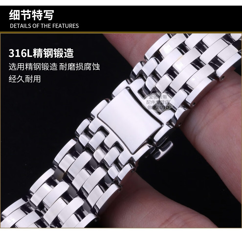 官方品质适用欧米茄蝶飞表带原装钢带蝶飞424实心不锈钢精钢钢表带