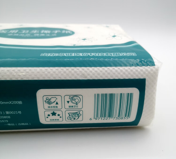 双举医疗擦手纸无菌折叠式抽纸腹透纸抽医院用消毒纸巾干手纸家用无尘