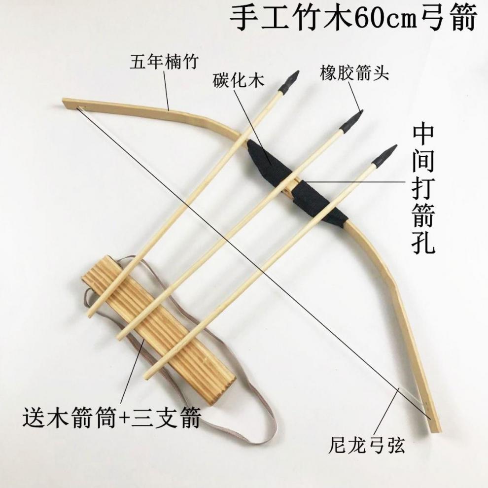 弓箭儿童手工竹子木制弓箭儿童412岁户外射击玩具橡胶箭头复古cos舞台
