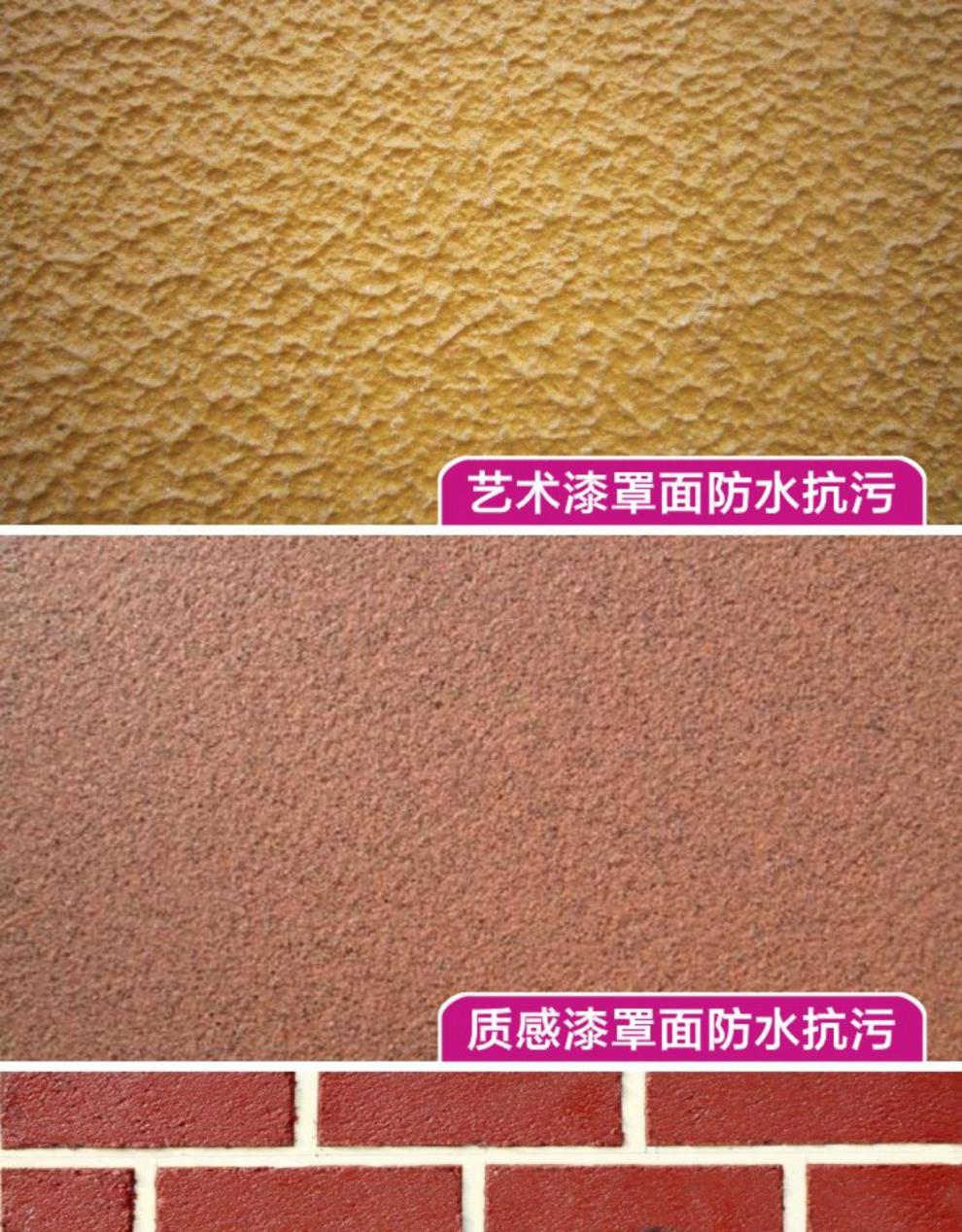 凯睿(kairui) 罩光漆透明水性光油内外墙面清漆墙绘防水保护漆停车位