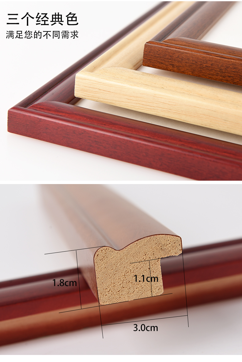 可狄kedi字画装裱框挂墙木质任意尺寸相框定制裱国画书画框书法框装裱