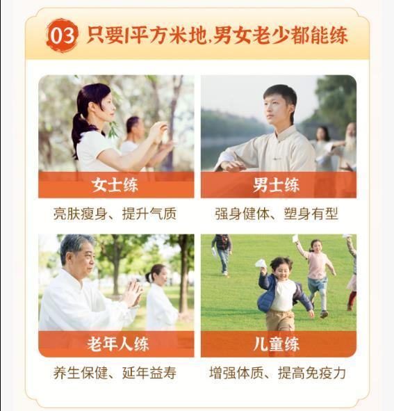 4，吳蔓 古法養生八段錦眡頻課程 美顔塑形躰補氣血通經絡調脾胃功法培訓教程