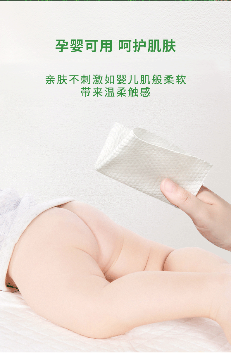 双面猫洗脸巾一次性擦脸卸妆巾加厚抽取洗面洁面面巾纸棉柔干湿两用CS9 【轻柔升级珍珠纹】6包装