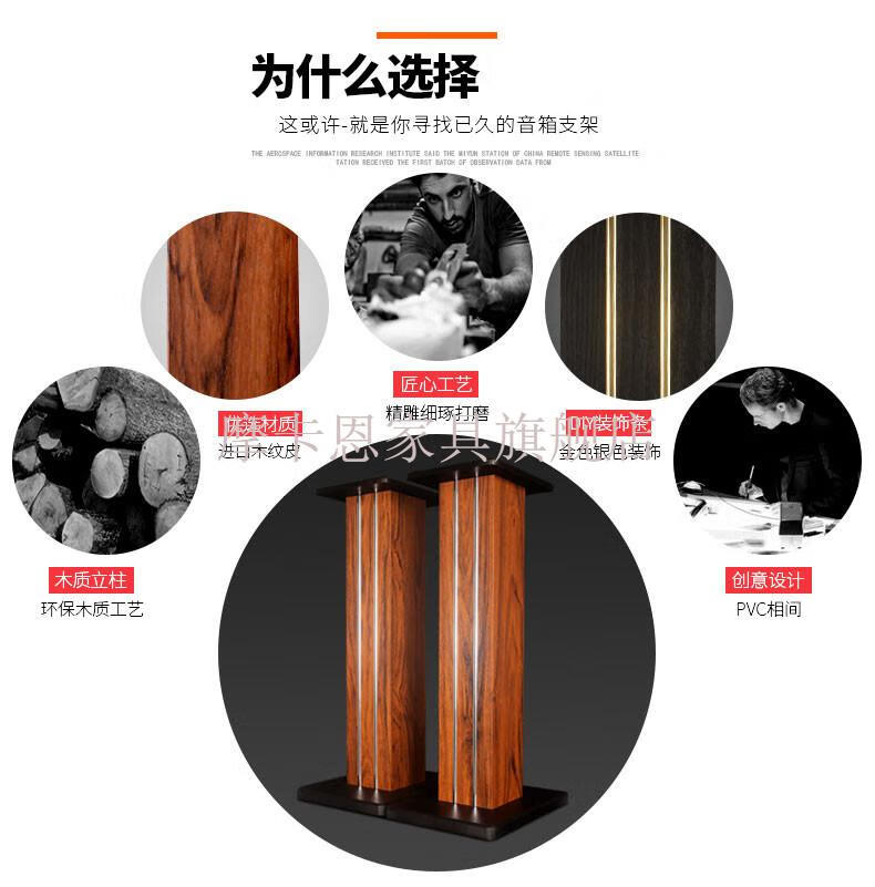 木质音箱架子支架落地惠威环绕音响脚架实木桌面 M3木一对：15CM