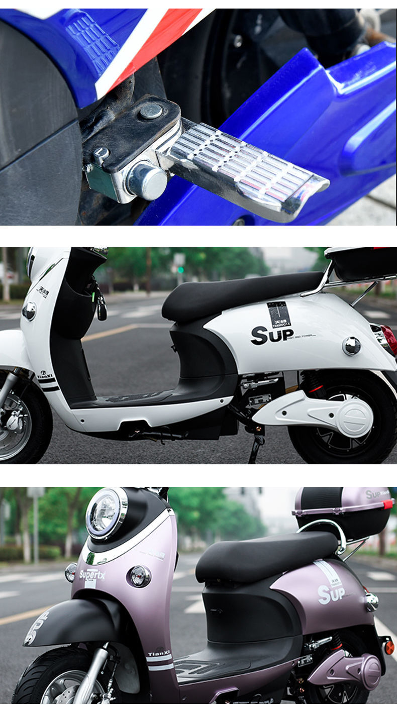 醉米(zuimi)电动车脚踏脚蹬小龟王踩脚雅迪爱玛台铃通用折叠脚踏板后