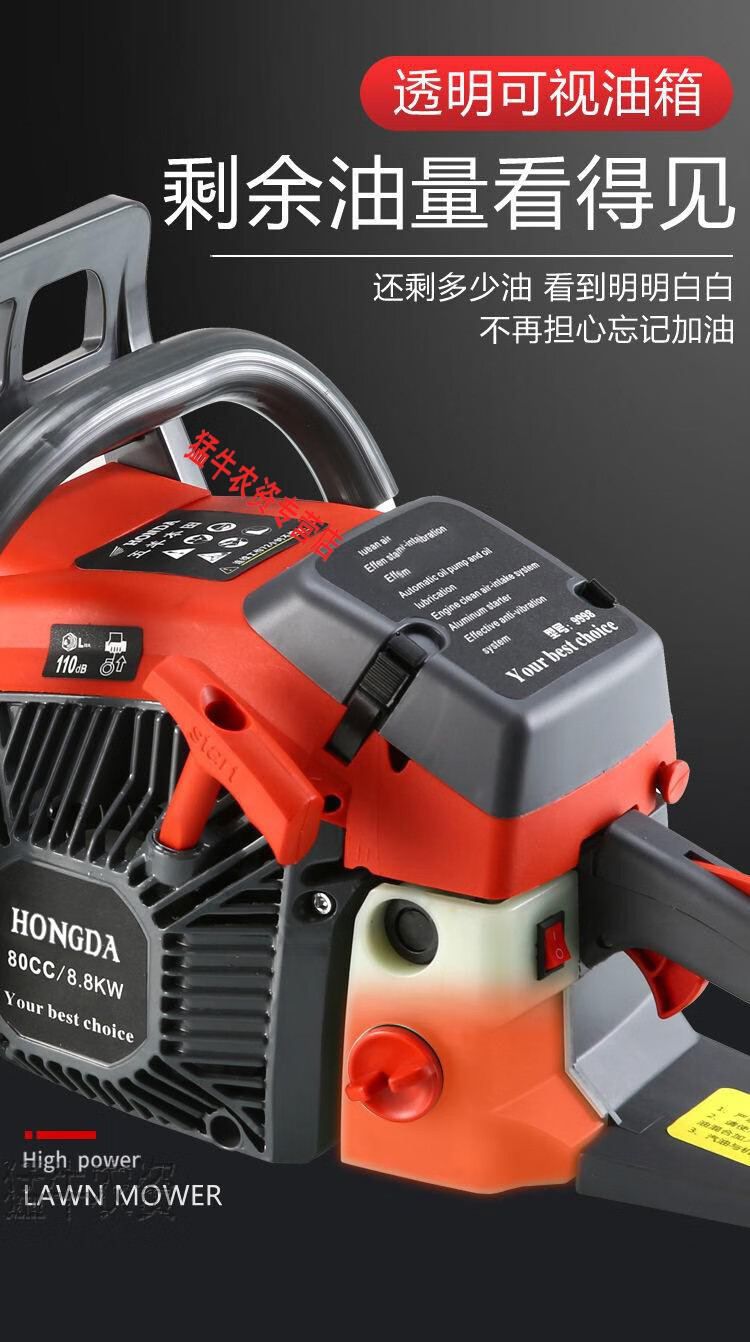 日本大功率汽油锯伐木锯户外林业森林油锯进口家用工具破冰锯伐木队