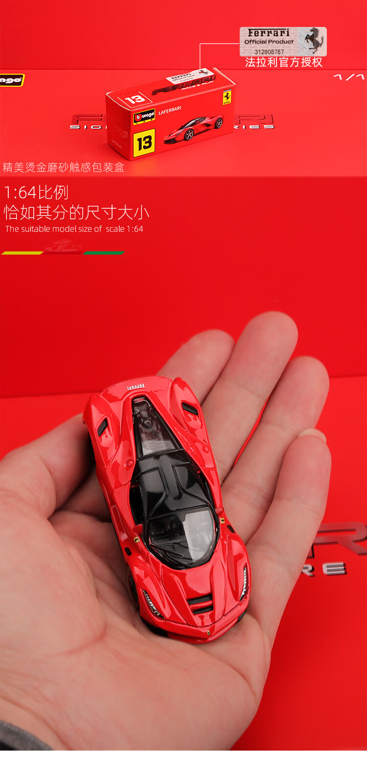 汽车模型 1:64合金车模小比例汽车模型玩具收藏 64 法拉利488gtb-黄色