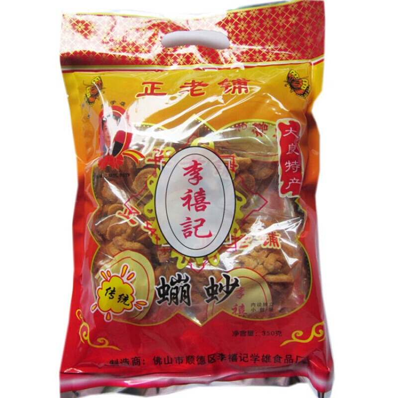 李禧记大良蹦砂顺德特产美食糕点心蹦沙食广东佛山小吃崩砂日式350g