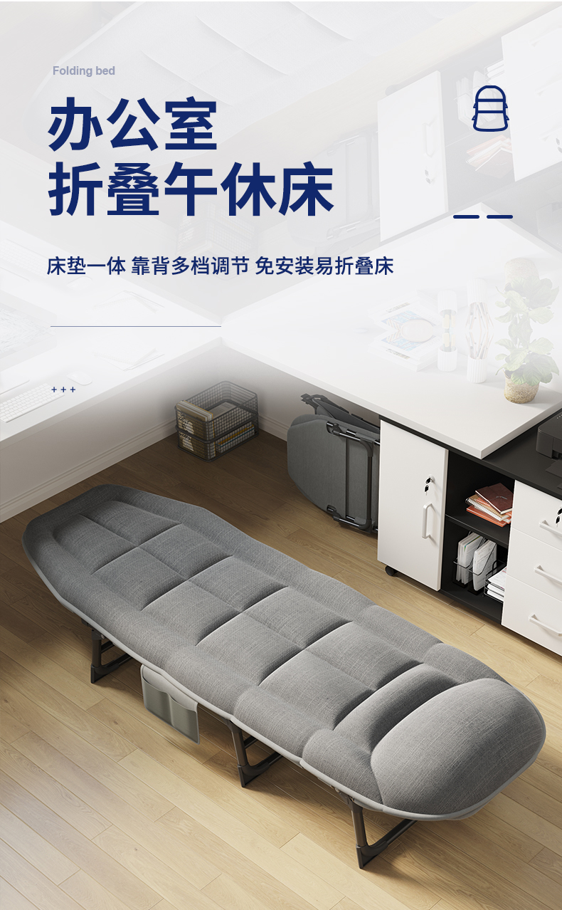 折叠床午休躺椅便携简易行军床办公室午睡神器家用小单人床椅两用