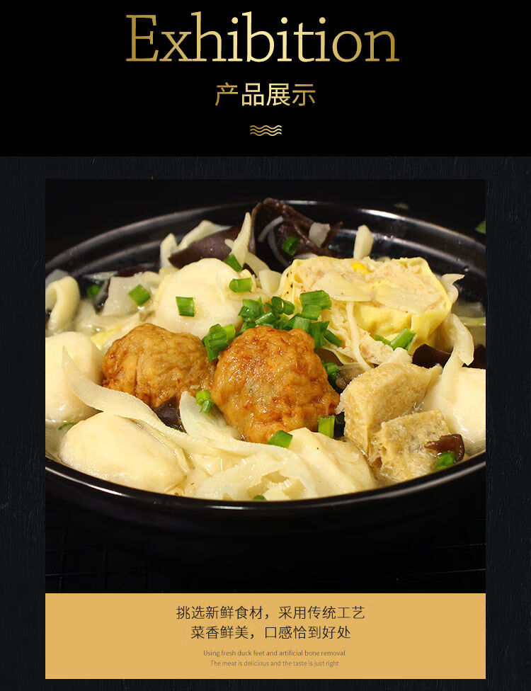 全家福400g合菜大杂烩酒店饭店火锅餐饮乡厨酒席特色半成品菜食材华盛