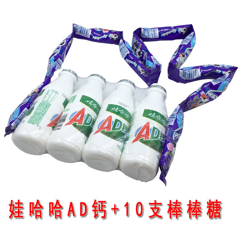 抖音秋天的个包包旺仔牛奶挎包ad钙挎包网红阿尔卑b斯棒棒糖包