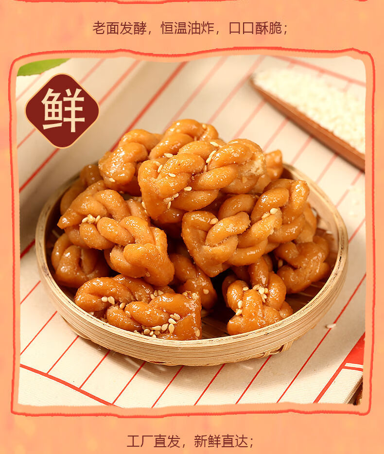 众望小麻花零食独立包装袋装休闲小吃早餐食品麻花原谅蒜香500g