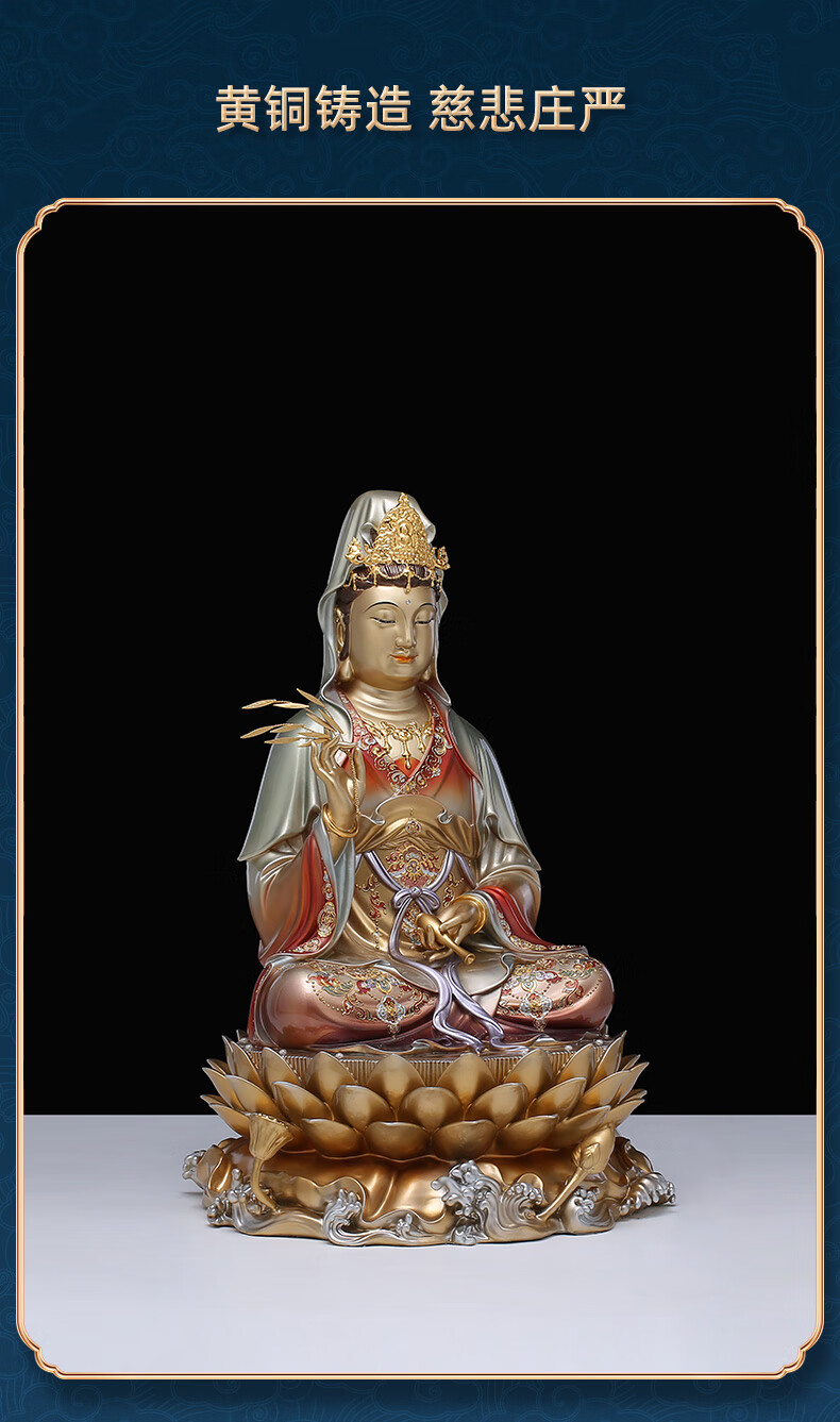 vakada轻奢品牌全铜摆件红衣观音菩萨佛像南海观世音菩萨坐像供奉神像