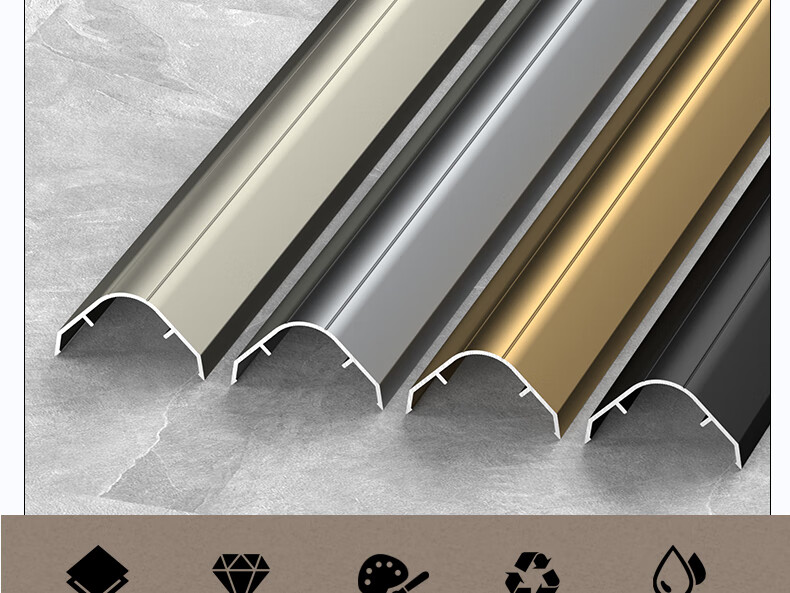 弧形阳角条铝合金弧形护角条护墙角阳角条保护条墙角装饰客厅防撞条