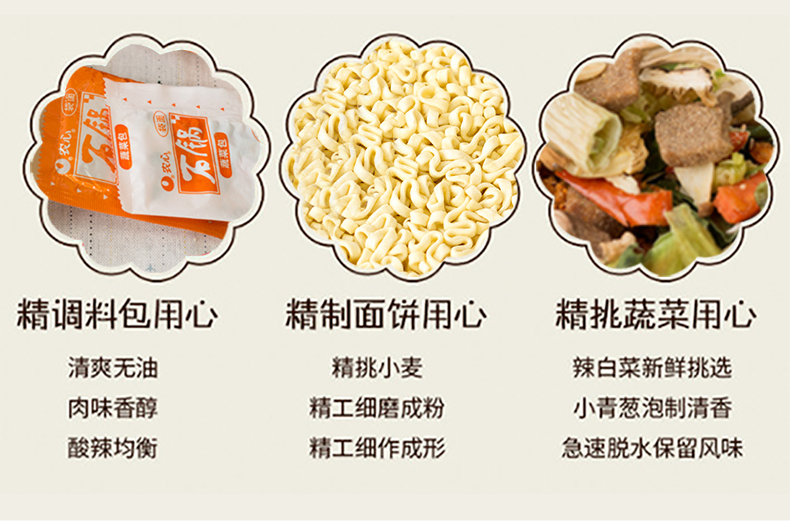 农心辛拉面石锅牛肉拉面70g×12杯装整箱韩国风味汤面泡面中秋礼品