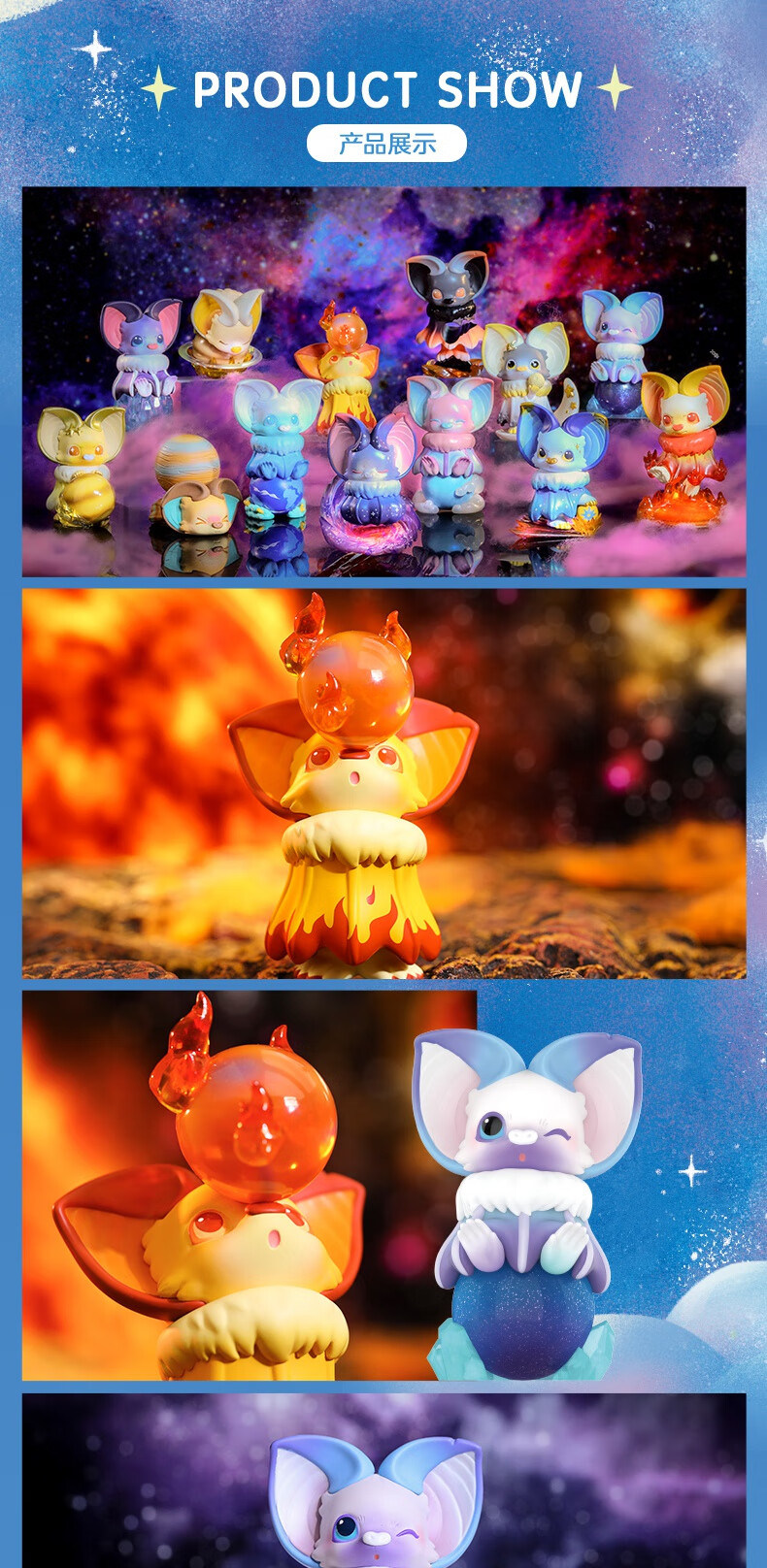 迪士尼yoki我的小星球系列盲盒潮流娃娃创意礼物我的小星球系列整套不