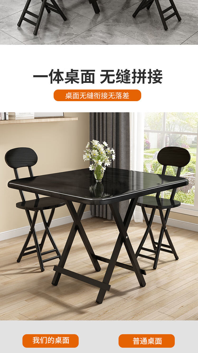 杜裕惟(DUYUWEI) 靠边站桌子折叠桌家用吃饭桌子折叠简易小户型餐桌椅组合手提式小桌子宿舍 升级加固深木纹60/60高55矮桌