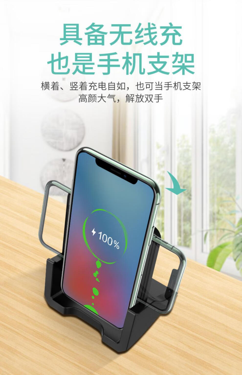 创意椅子无线充电器适用荣耀50pro30pro十50华为nova78v40快充v30pro