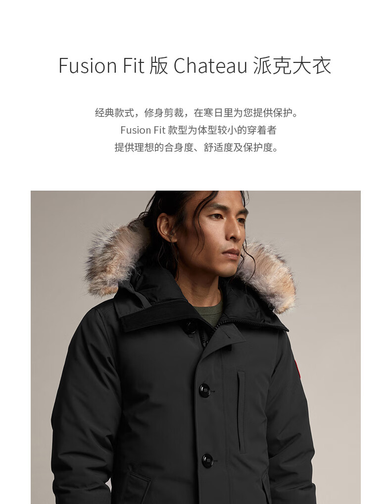 canadagoose加拿大鹅fusionfit版chateau派克大衣3426ma49军绿色m