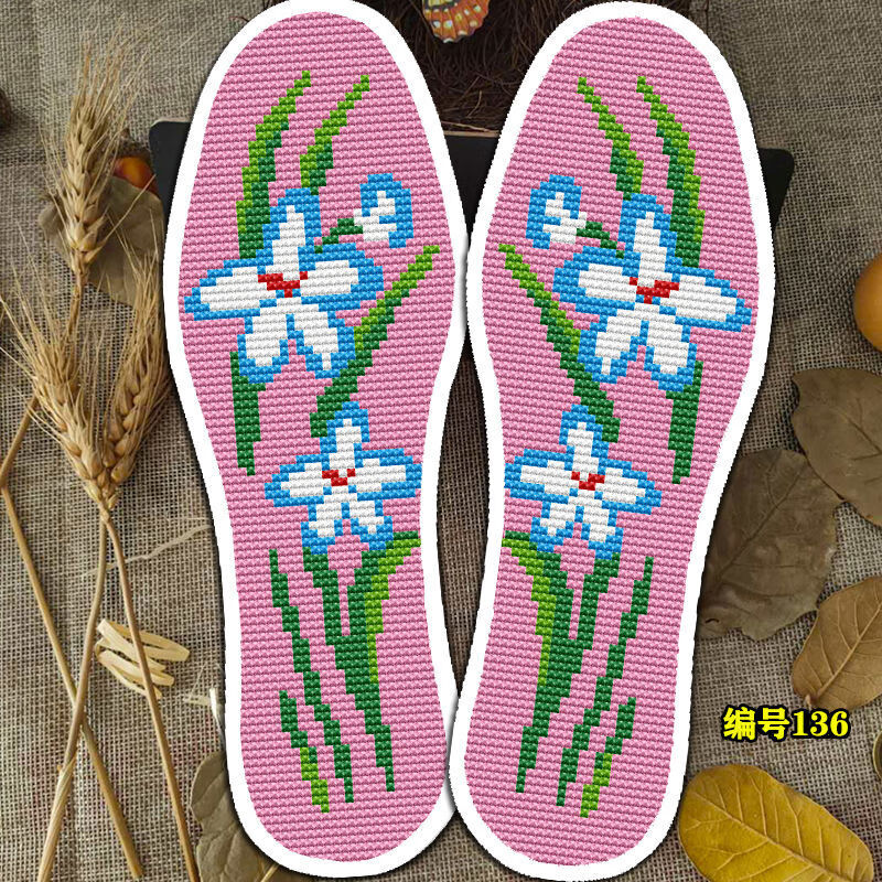 2021新款半成品十字绣鞋垫批发带针线印花刺绣男女吸汗13244