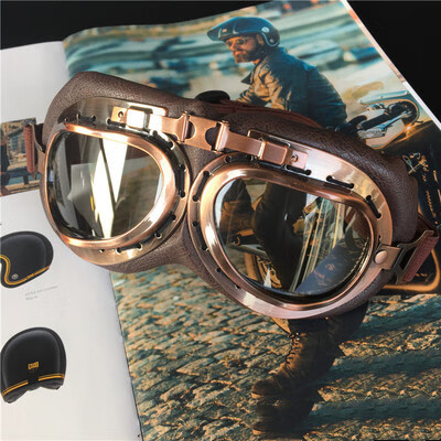 哈雷机车二·战飞行员 复古做旧空军头盔风镜护目镜 骑士棕太阳眼镜
