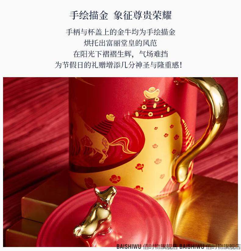 中国风马克杯国潮大容量水杯咖啡杯周大福联名款礼盒青牛紫气礼盒装