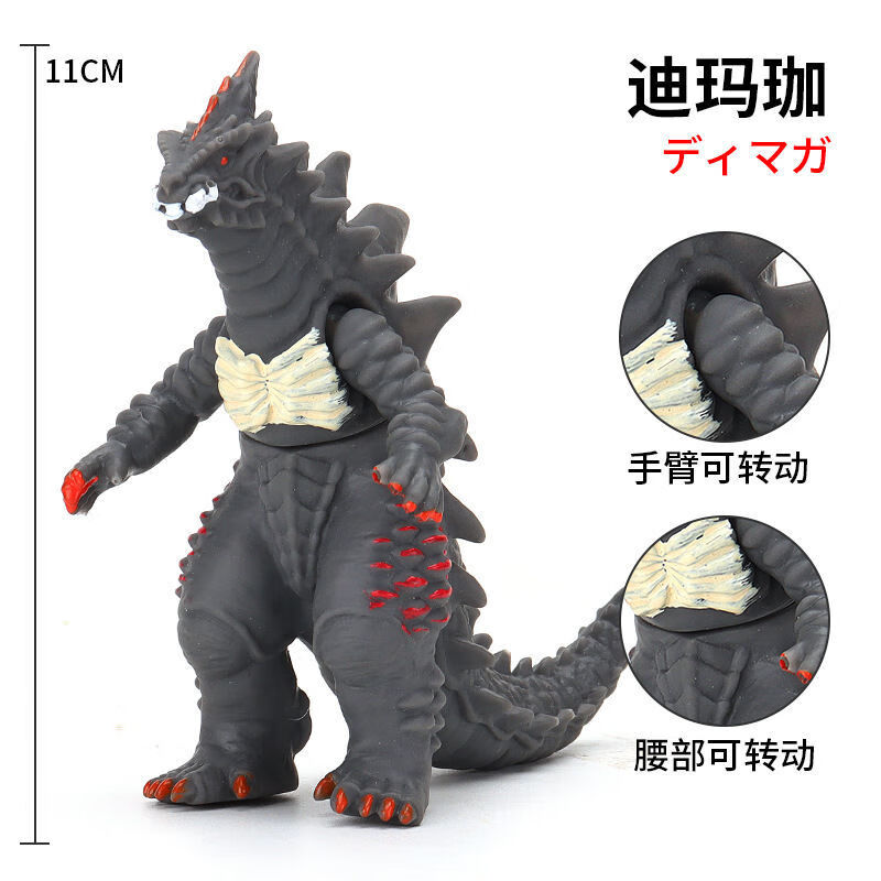 萬代(bandai)小號軟膠怪獸亞布魯恐龍坦克佩嘉兇暴哥莫拉安東加拉德隆